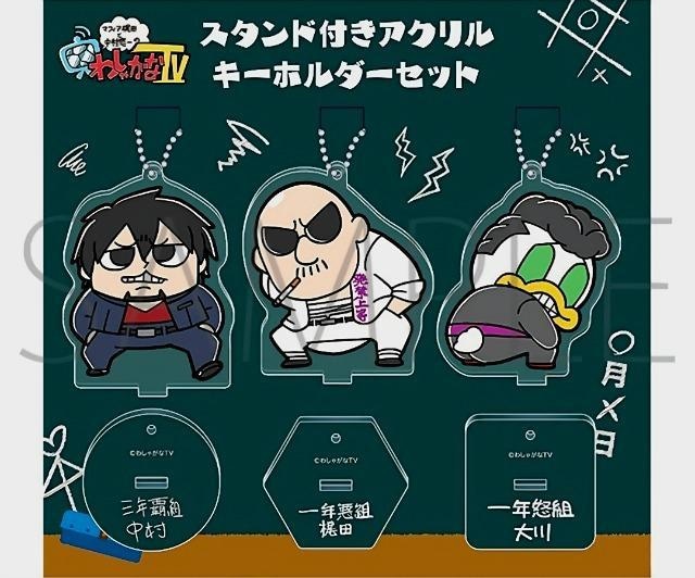 킵ႪTV/X^htANL[z_[ZbgViJ   ^gObY 