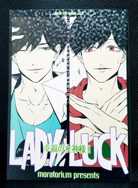 /lLADY LUCK K̏_l!Ôi  Aj/R~bN/LN^[ 