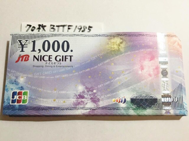 yzJCBMtgJ[h(iCXMtg)70000~}͂̕Ё 
