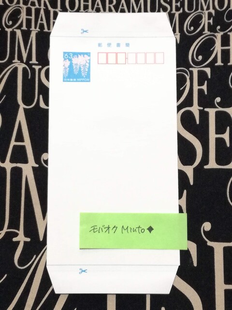 gpX֏(~j^[)1oyC} 