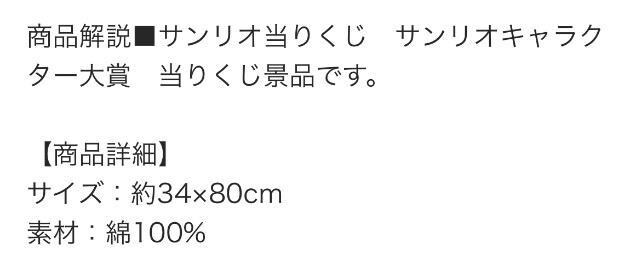 TI肭ł܁@^I