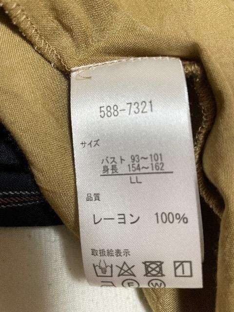 Vigp:O:s[XOCi[