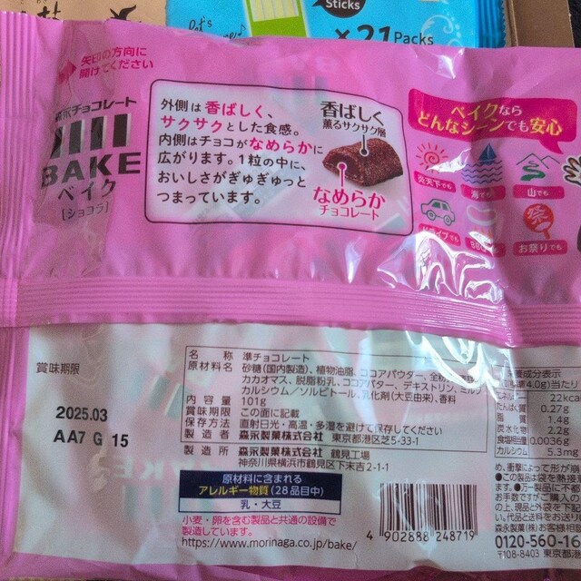 3/31̌艿i1200~i xCNAgtA} `R[gt@~[pbNyiKǁz