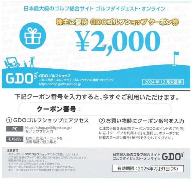 PSt_CWFXgIC GDO StVbv N[| 2000~ L   `Pbg/ 