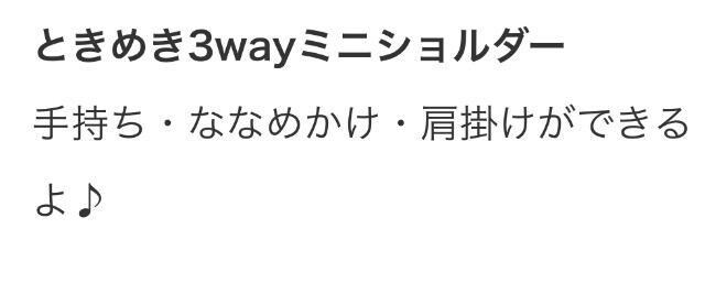 ႨGt^Ƃ߂3way~jV_[