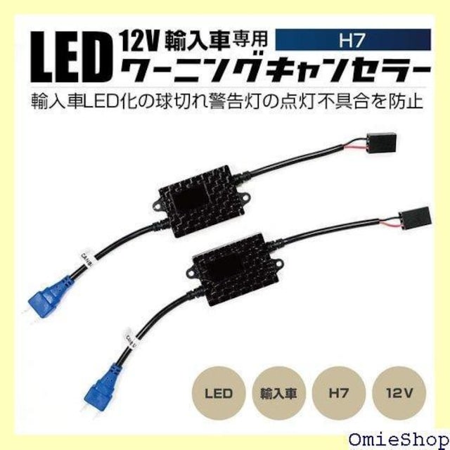 HID [jOLZ[ LED H7 A x h~ wbhCg tHOvgp\ H7 99  /oCN