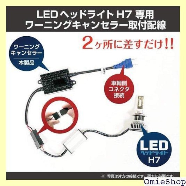 HID [jOLZ[ LED H7 A x h~ wbhCg tHOvgp\ H7 99  /oCN
