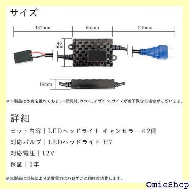 HID [jOLZ[ LED H7 A x h~ wbhCg tHOvgp\ H7 99  /oCN