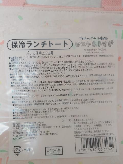 yJiwC̏zTI ۗ⃉`g[g sXP ACX  CeA/Ct 
