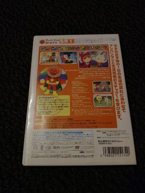 DVD\tg  Ap}Ƃ͂߂悤I C100{I  ݂Ȃ̂Pɂ  XebvP  CD/DVD/rfI 