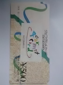 500~WFtOJ[hVi