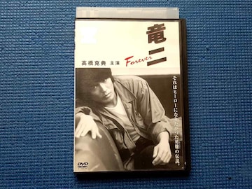 DVD@ Forever T ΓcЂ ƔV