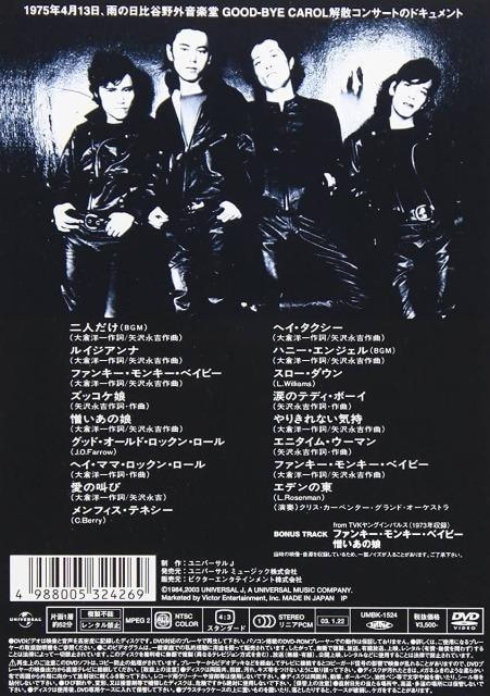 ZDVD1975 RsL XgCuig  ^gObY 