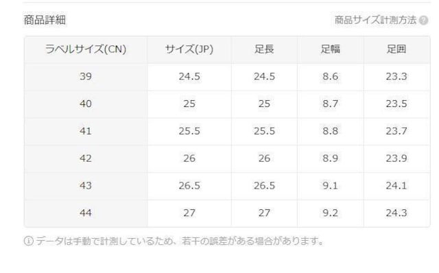 Xi2390~Y \bhJ[ Be[W ~bhgbv XP[g{[hV[YAKmXbv 26.5cm  jt@bV 