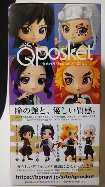 Sł̐nQposket SPECIALǎY  Aj/R~bN/LN^[ 
