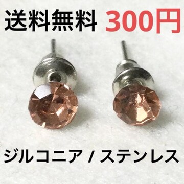  Vi XeX WRjA sAX 5mm