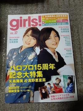  '12/11 girls! #37 DVD ر̧ ߽ J ڶ͖ ڶ ڶ匔؎L
