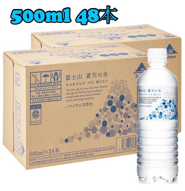 y48{z~lEH[^[@xmRV̐ 500ml   O/hN 