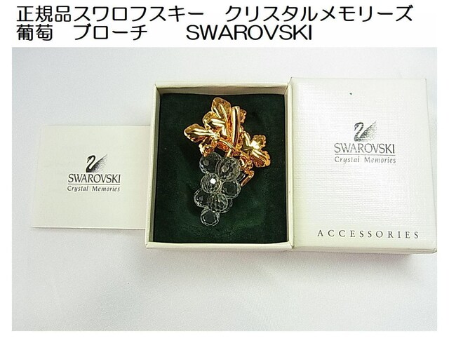 500~X^KiXtXL[@NX^[Y@ @u[`@@SWAROVSKI 