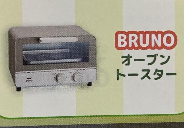 IׂfW^|Cg1~/BRUNOI[ug[X^[/100l3  `Pbg/ 