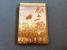 DVD SꝄ `l Ђ ÓcV