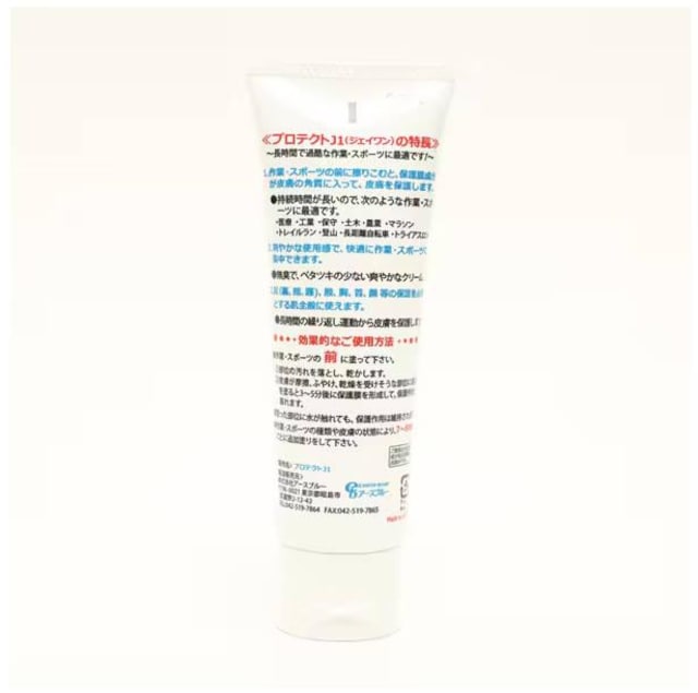 A[Xu[ veNgJ1 90ml X|[c畆یN[  2045  W[/X|[c 
