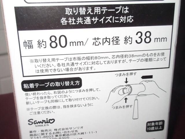 gpTI肭iiSN[i[