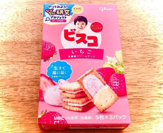 glico rXRN[Th 