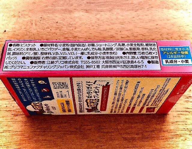 glico rXRN[Th