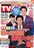 fW^TVKCh2016N11yPfB[EtWIJRcFqcTogcrugi