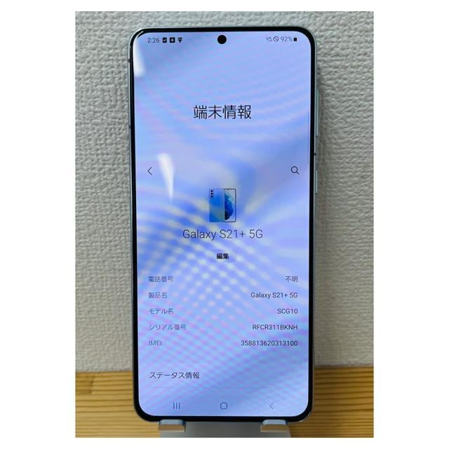 B Galaxy S 21 { plus SCG10 256 GB SIMt[  Ɠd/AV 