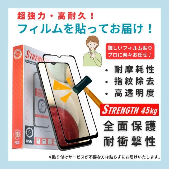 B Galaxy S 21 { plus SCG10 256 GB SIMt[  Ɠd/AV 