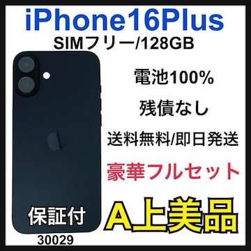 A iPhone 16 Plus 128 GB SIMt[ ubN {