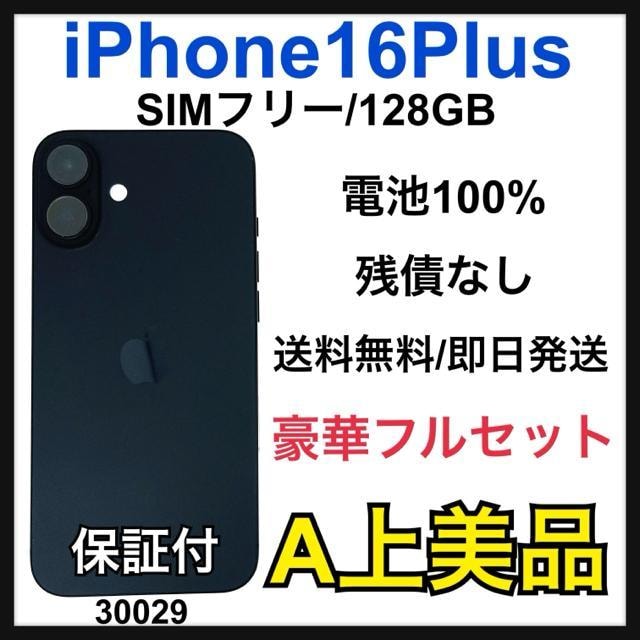 A iPhone 16 Plus 128 GB SIMt[ ubN {   Ɠd/AV 