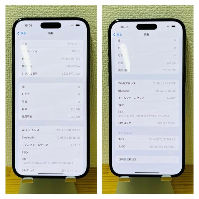 A iPhone 16 Plus 128 GB SIMt[ ubN {  Ɠd/AV 