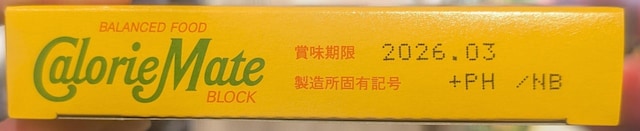Calorie MateubN t[c 4{4v16{2026N3܂  O/hN 