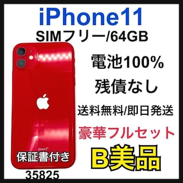 B 100% iPhone 11 64 GB SIMt[@bh@{