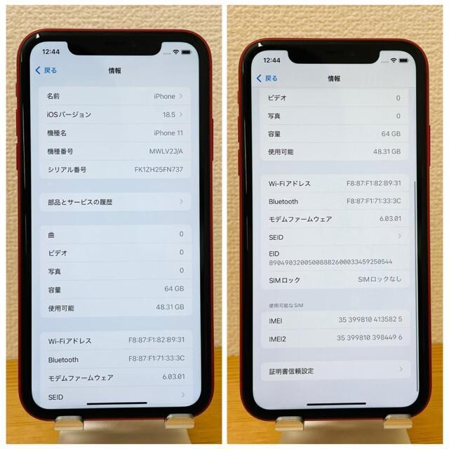 B 100% iPhone 11 64 GB SIMt[@bh@{  Ɠd/AV 