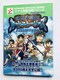 z` J[hXg[Y fGXgoCu KCh U{  GBA Genso Suikoden Guide