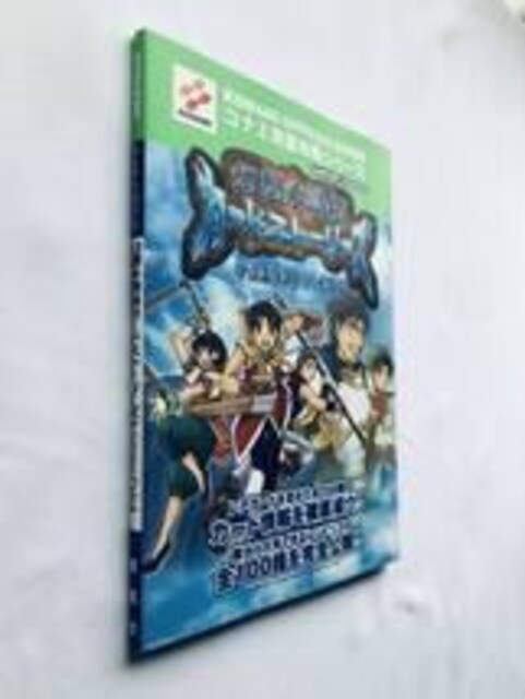 z` J[hXg[Y fGXgoCu KCh U{  GBA Genso Suikoden Guide  Q[{/\tg 