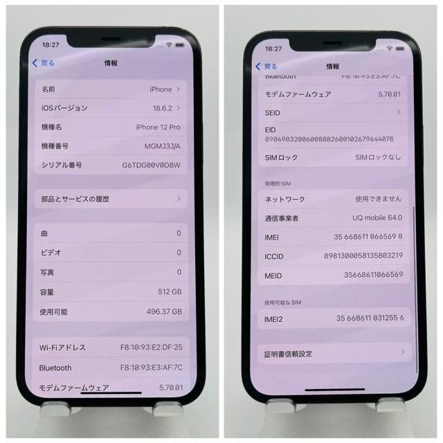 ǍD@100% iPhone 12 Pro 512 GB SIMt[ {  Ɠd/AV 