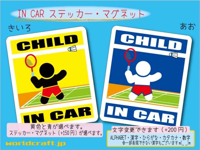 CHILD IN CARXebJ[ oh~gԁ@qǂ Wc  /oCN