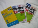 @Q@ߋW/莎W2