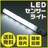  lZT[Cg LEDCg ZT[Cg