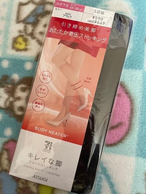 Viߔr XgbLO 3g  Ђ  ATSUGI LCȋr V[gXgbLO 2225 