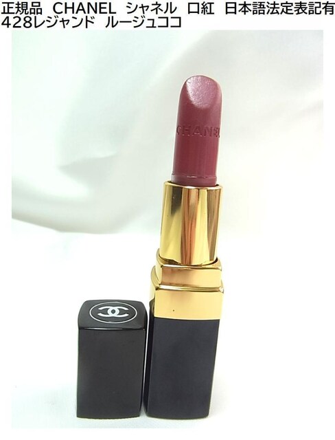 500~X^Ki{@\LL@CHANEL@Vl@g@428Wh@[WRR@ 