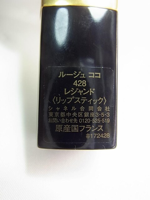 500~X^Ki{@\LL@CHANEL@Vl@g@428Wh@[WRR@