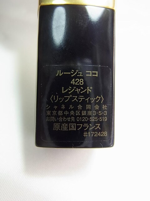 500~X^Ki{@\LL@CHANEL@Vl@g@428Wh@[WRR@