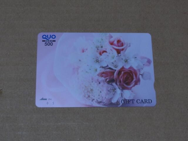 NIJ[h 500~ 1 Mtg (sÑu[P)   `Pbg/ 