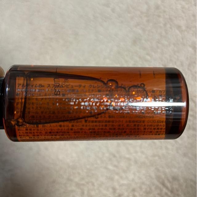 VEEGAeB8Xvr[eB[NWOICn 50ml